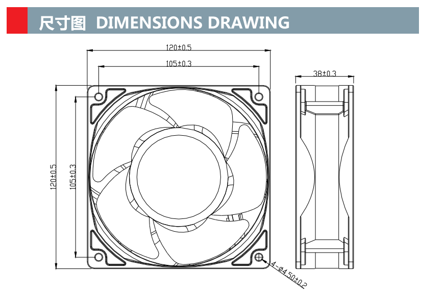 12038-8 12V 24V 48V 铝框120*120*38mm防水直流轴流散热风扇(图2)
